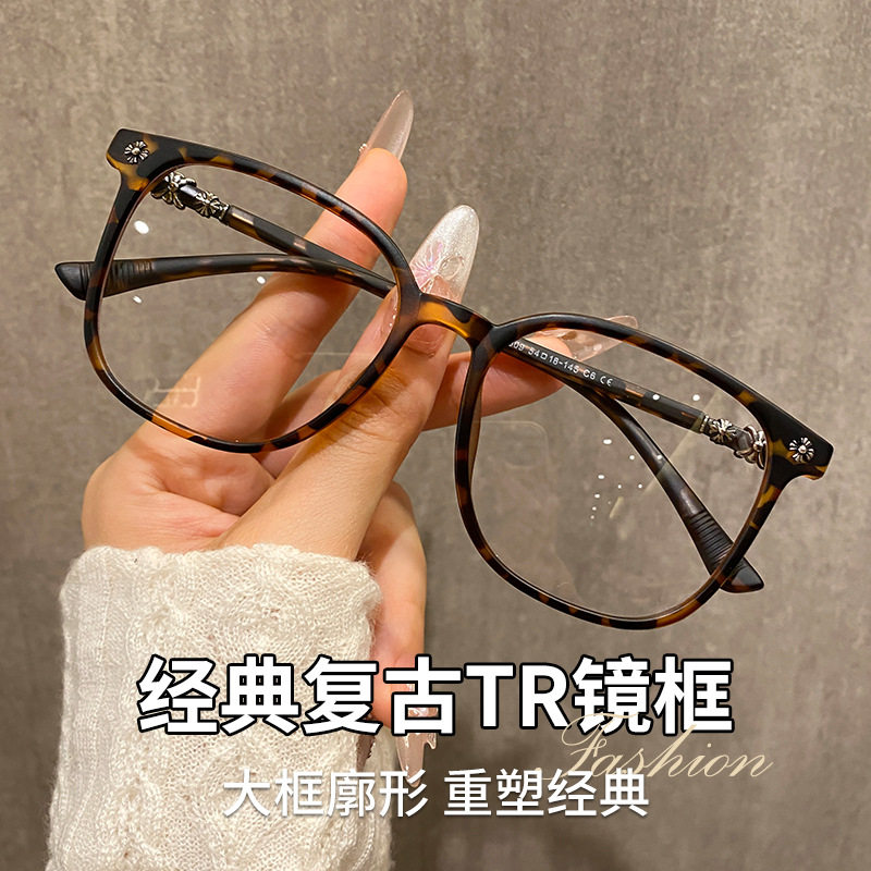 克罗复古玳瑁TR眼镜框镜架女近视配镜眼镜男款时尚大码眼镜架
