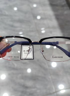 浪特梦新款眼镜框眉毛架商务男架近视防蓝光眼镜L82157