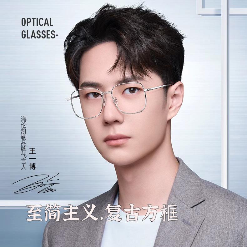 王一博同款银色框眼镜男女式