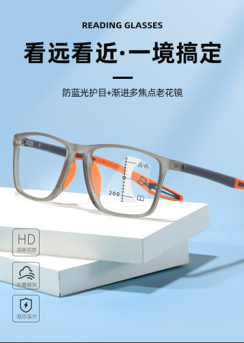 老花镜男远近两用高清防蓝光