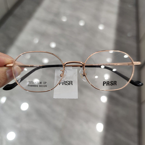 新款精品帕莎Prsr眼镜框时尚纯钛