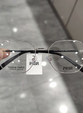 帕莎2024新款眼镜框男近视女超轻钛合金可配防蓝光眼镜架PJ75147