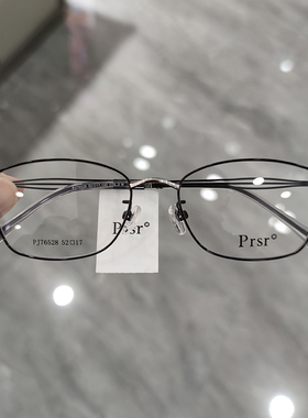 新款帕莎Prsr眼镜框时尚金属男近视女全框可配镜片防蓝光PJ76528