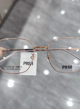 2023新品帕莎眼镜框超轻钛架男女多边形框可配防蓝光镜片PJ75103