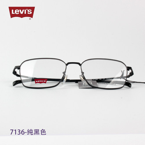 LEVI'S李维斯纯钛镜框