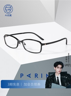 黑框眼镜女显脸小镜框女ins复古可配度数近视光学眼镜82430