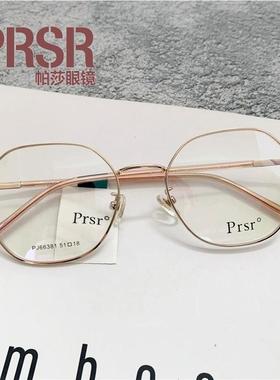 帕莎2024眼镜架男近视女超轻多边形圆形全框防蓝光眼镜框PJ66381