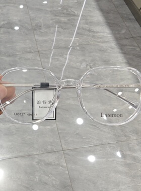浪特梦近视眼镜框女全框TR超轻镜架男素颜显脸小防蓝光眼镜L83127
