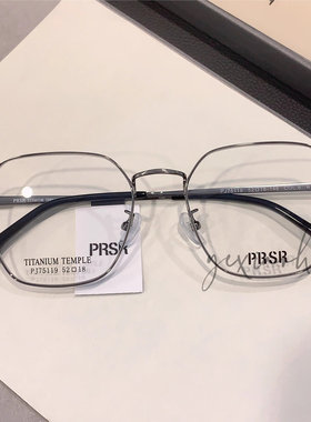 帕莎新款眼镜框男女全框小脸方形近视超轻钛架防蓝光眼镜PJ75119