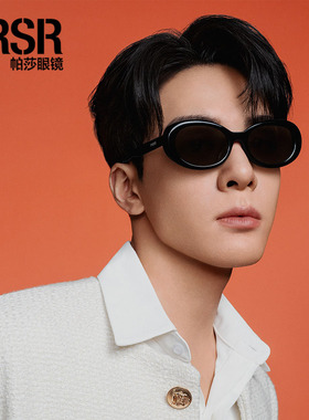 帕莎曾舜晞同款2024新款太阳镜男