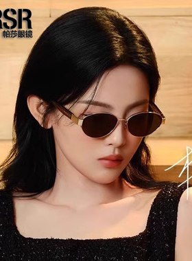 帕莎2025年新品美式窄框太阳镜