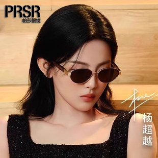 帕莎2025年新款PS2075复古小框猫眼墨镜女偏光防紫外线太阳镜近视