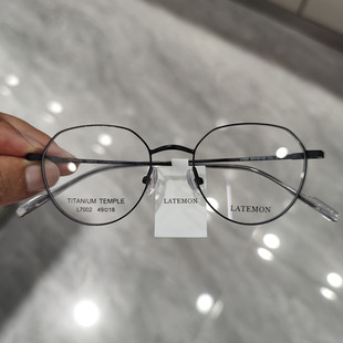 浪特梦新款 眼镜框男近视女潮钛合金镜架超轻全框防蓝光眼镜L7002