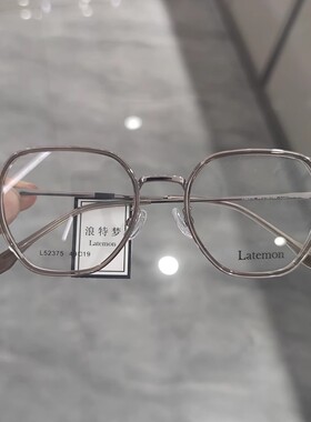 Latemon浪特梦眼镜男可配近视眼睛框网红同款素颜平光镜架女52375
