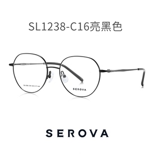 2025秋冬新款SL1238施洛华近视眼镜皇冠框形超轻眼镜架配度数52