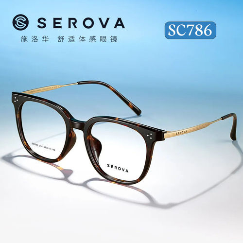 2026施洛华SC786眼镜框素颜近视眼镜架超轻配凯米度数镜片52