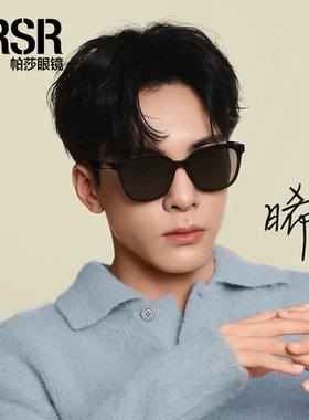 帕莎2024新款男女防紫外线茶色黑