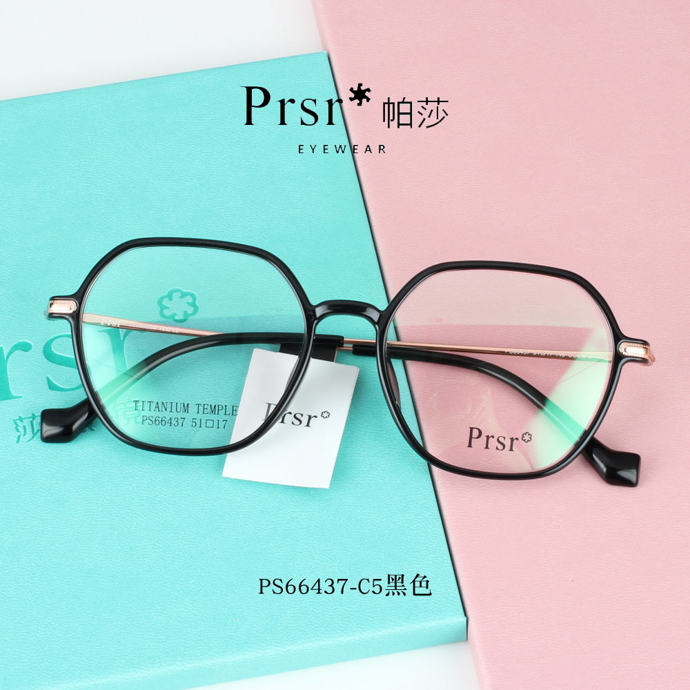 Prsr帕莎2021新款眼镜框男女全框