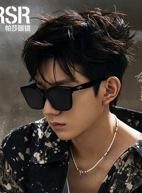 帕莎太阳镜男女遮阳墨镜明星同款
