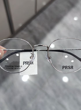 PRSR帕莎新款眼镜框超轻钛架男近视女全框可配防蓝光镜片PJ75106