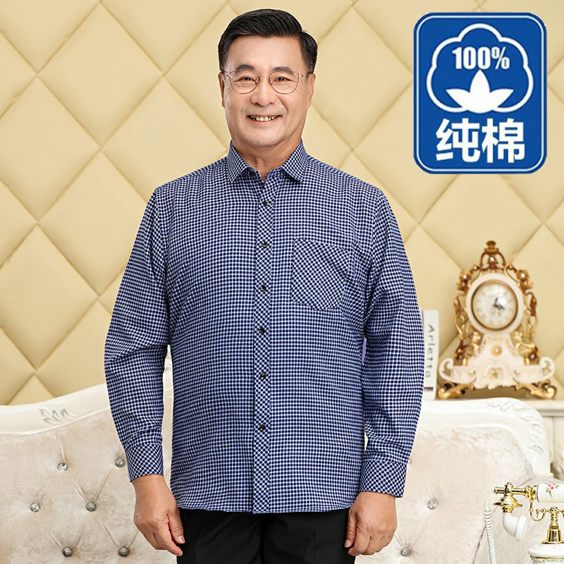 百搭中老年长袖免烫格子衬衣方领