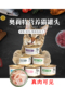 奥莉特猫罐头营养增肥猫零食罐成猫幼猫湿粮无诱食剂