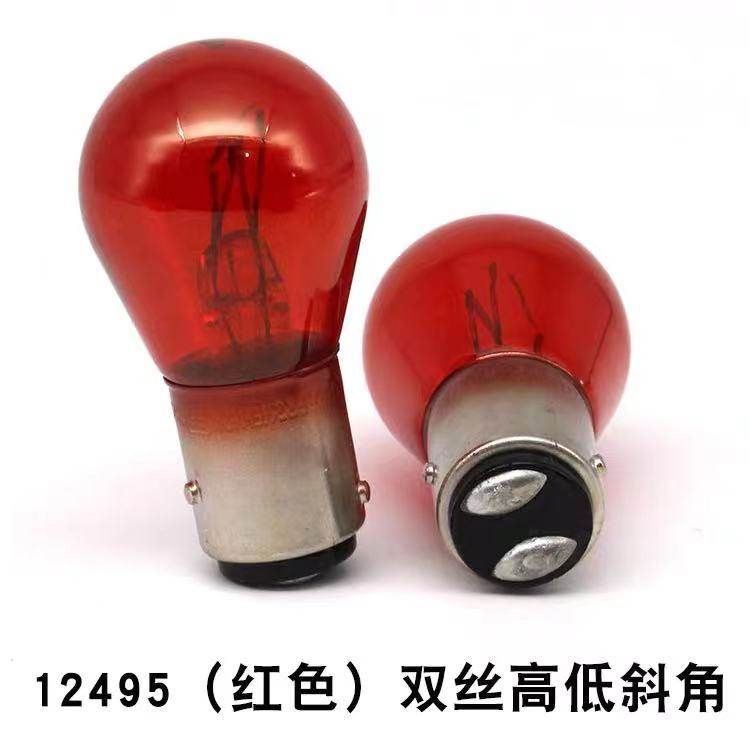 适配新君威萨博福克斯神行者单丝斜角PR21W刹车灯泡12088,汽车零部件/养护/美容/维保,汽车灯泡,淘宝优惠券,粉丝福利购,淘宝优惠卷