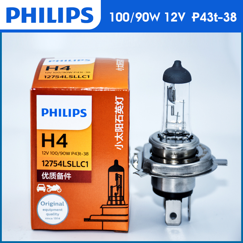 原厂飞利浦12V远近光增亮灯泡