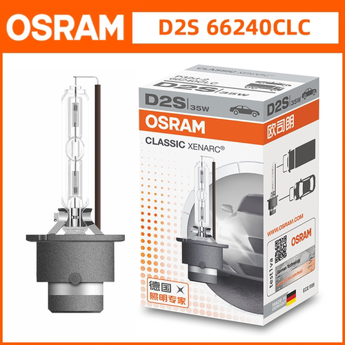 原厂英菲尼迪全系远近光氙气灯