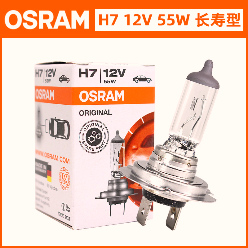 原厂宝马摩托车远近光灯泡欧司朗