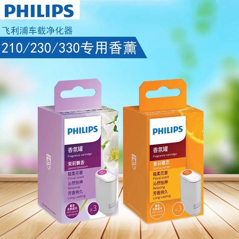 飞利浦车载空气净化器SlimLine210/230/330原装香氛罐天然香薰|ruв категории автомобиль/товаров/аксессуары/переоснащение, Автомобильная аудио - видео/средства электронной/приборов, средства электронной/приборов, автомобиль с кислородный/очиститель воздуха - от Buy2taobao.com для оказания профессиональной услуги покупки агента Taobao