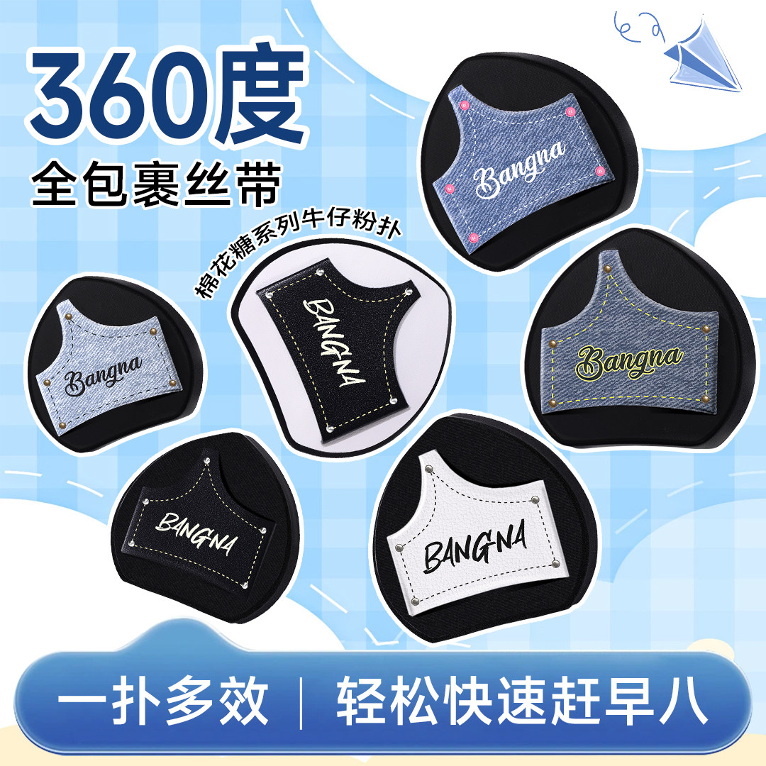 小喵驾到毛孩子粉扑粉底液专用遇水变超大号软气垫化妆师专用海绵,彩妆/香水/美妆工具,美妆蛋/扑/海绵,淘宝优惠券,粉丝福利购,淘宝优惠卷