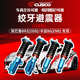 ZD8丰田86 CUSCO绞牙避震器适用于2022新款 斯巴鲁BRZ ZN8阻尼可调