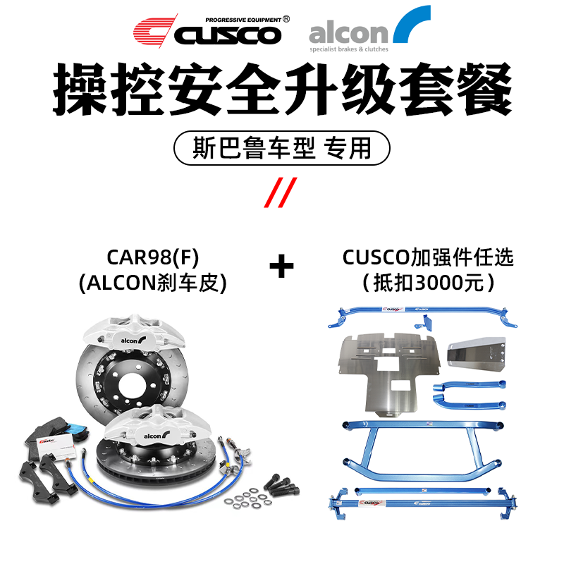 ڲCUSCOǿALCONɲ׼˹³ɭ˰ʨXVٿײ 19950Ԫ