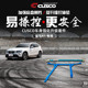 CUSCO加强件2012款 升级专用顶吧平衡杆底架底盘加固 宝马X1改装