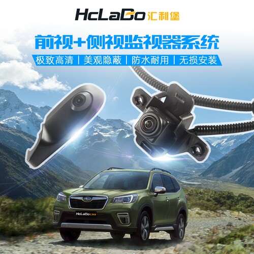 HCLABO汇利堡2019-22款森林人