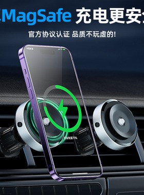 M7D1车载手机支架真空吸附可折叠手机导航支架车载磁吸手机支撑架