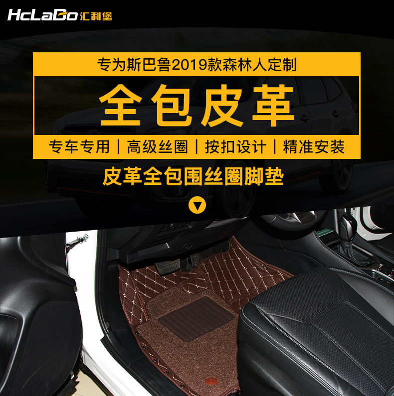 汇利堡皮革环保围丝圈虎垫