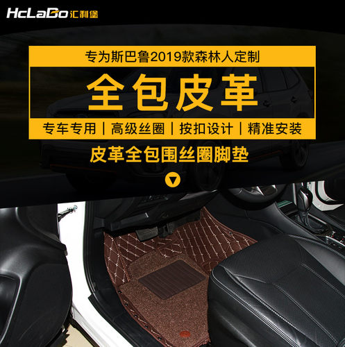 汇利堡皮革环保围丝圈虎垫