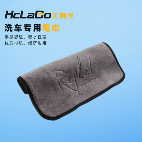 高级吸水洗车毛巾车内专用