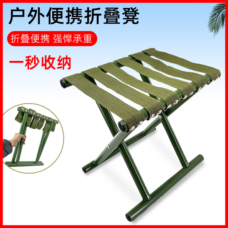 便携式可折叠凳子家用塑料小椅子加厚火车折叠小板凳户外板凳马扎
