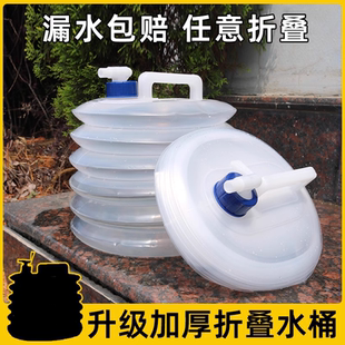 装 户外折叠水桶车用水壶车载缩便携式 蓄水箱水袋带龙头家用储水桶