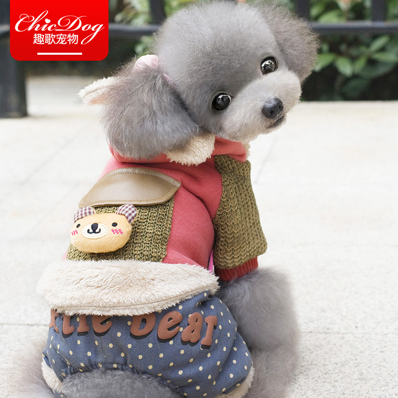 秋冬加厚狗狗衣服小型犬宠物猫