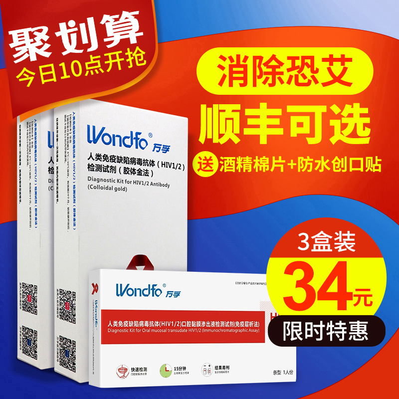 艾滋病中西医基础与临床