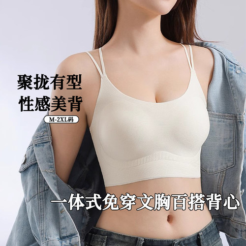 轻薄透气 时尚美背