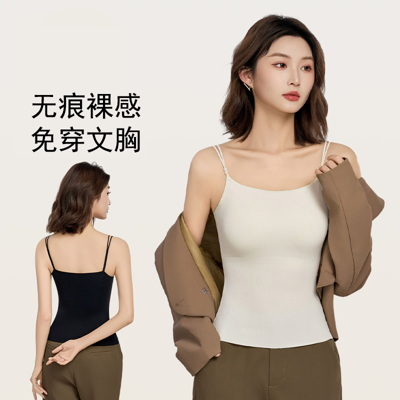 无痕裸感  自带杯垫