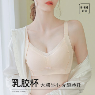 诗婷大胸显小内衣全罩杯薄款 女收副乳防下垂无痕聚拢调整型文胸罩