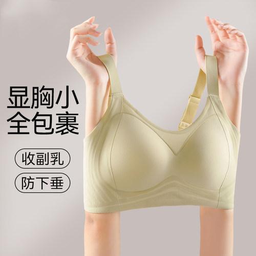 安心全包裹 舒适服帖
