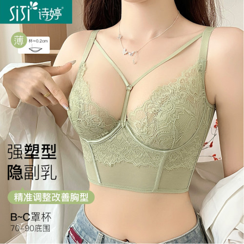 提拉塑形 稳稳承托力