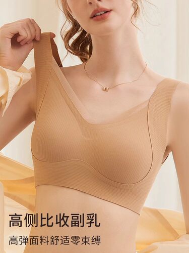 提拉上托 U型美背